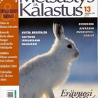 Metsästys ja Kalastus 2004 lehdet KANSIOSSA  Ei postikuluja! - pikkukuva 1