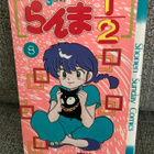RANMA 8 (JAPANI) PAPERBACK - pikkukuva 1