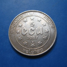 Belgia 5 ECU hopea juhlaraha Rooman sopimus - 1987 - pikkukuva 2