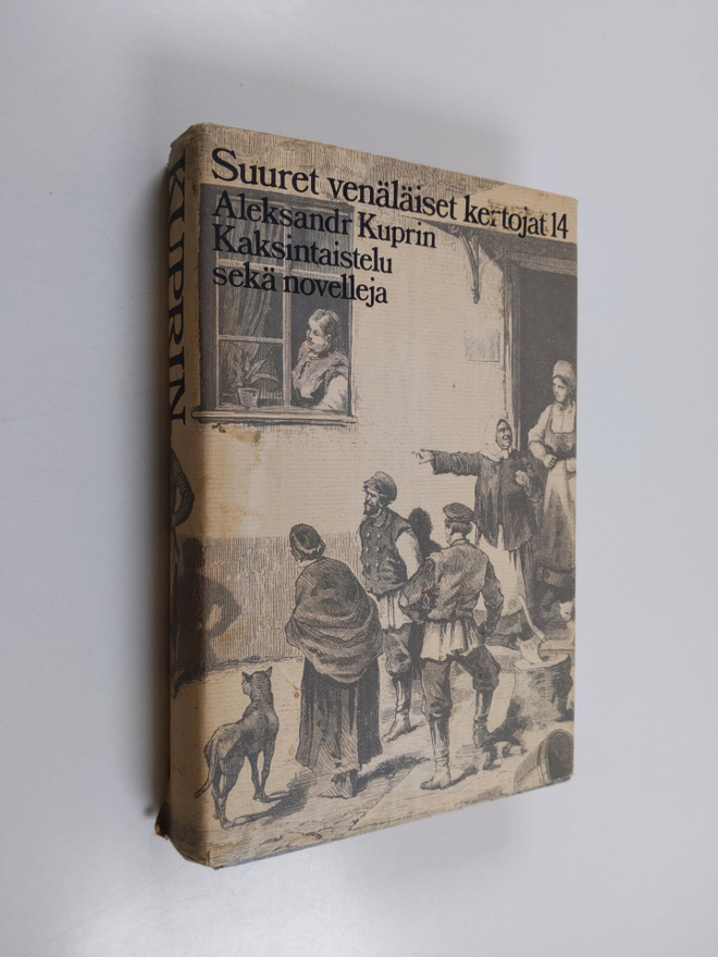 Aleksandr Kuprin : Kaksintaistelu sekä novelleja