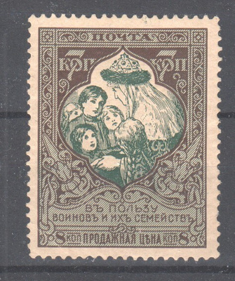Venäjä 1914 värillinen papreri 7 kop Hn 11½ postituoreena.