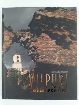 Pekka Hakala : Viipuri : venäläisten kaupunki