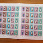 Kansallispukuja Postimerkkiarkki 1972 - pikkukuva 1