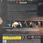 Jadesoturi  -  Special Edition  -  (2 DVD) - pikkukuva 2