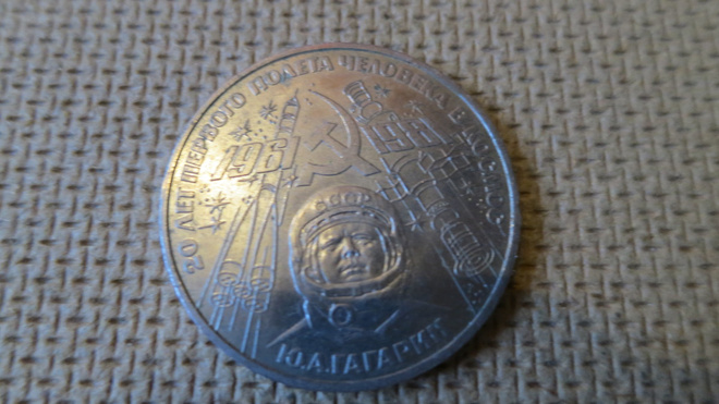 CCCP: Juri Gagarin -muistokolikko