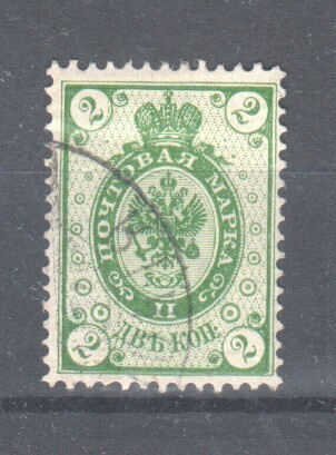 1981 2 kop rengasmerkki.