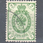 1981 2 kop rengasmerkki. - pikkukuva 1