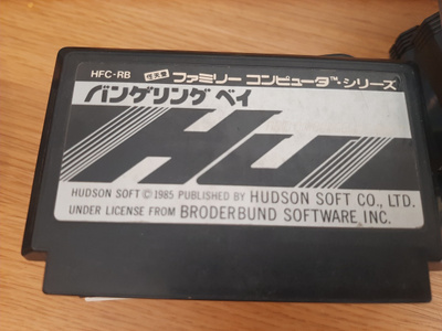 Famicom Raid on Bungeling Bay JPN