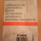 Audi Seat Skoda VW Vetonivele kumi Holzer P340K 016-VW120-11 - pikkukuva 1
