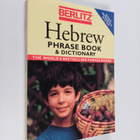 Hebrew phrase book & dictionary - pikkukuva 1