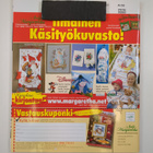 Suuri käsityö 8/2005 - pikkukuva 2
