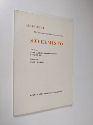 Yrjö (toim.) Väisänen : Kisapirtti : 125 suomalaista kans...
