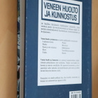 Gannaway : Veneen huolto ja kunnostus ( 1989 ) - pikkukuva 2