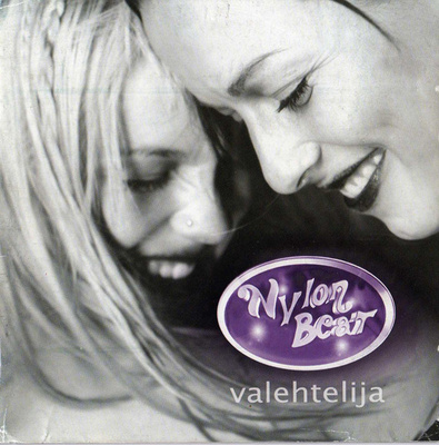 NYLON BEAT : Valehtelija