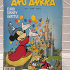 Aku Ankka 16 1992 - pikkukuva 1