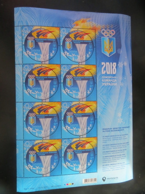 Ukraina - blokki (aiheena olympialaiset)