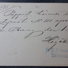 Vanha Ehiö v. 1895  postilähetys kortti - pikkukuva 3