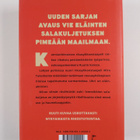Tiina Martikainen : Ruuti - pikkukuva 2