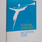 Jim Cymbala : Toivon lauluja - pikkukuva 1