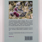 Tuhatjalkaiset : antologia : runoja, novelleja, kertomuksia - pikkukuva 2