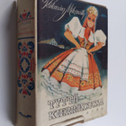 Kalman Mikszath : Tyttö kierroksessa - pikkukuva 1