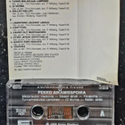 Pekko Aikamiespoika - Pekko Aikamiespoika - C-kasetti 1992 - pikkukuva 3