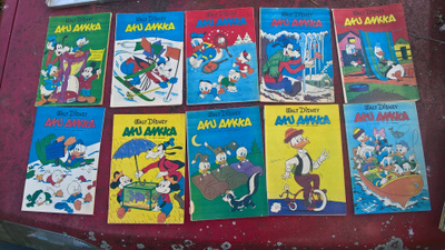 Aku Ankka 1975 vuosikerta