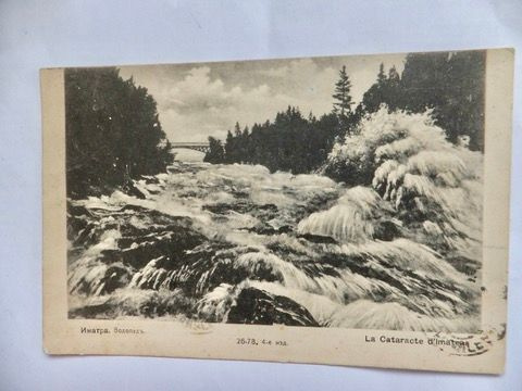 VANHA Postikortti Imatra 1900-l Kulk. 1926 CCCP - Latvia