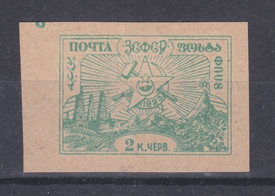 Transkaukasian ASNt 1923 Mi 28B
