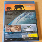 Planeettamme Maa -elokuva (Blu-ray) - pikkukuva 2