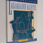 Kari Uusikylä : Lahjakkaiden kasvatus - pikkukuva 1