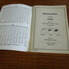 helsingin yliopisto almanakka 1987 - pikkukuva 2