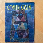 Omin käsin lehti, 3 kpl ( 60-luku ) - pikkukuva 4