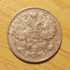 Venäjä 15 kopeekka 1914, hopea - pikkukuva 2