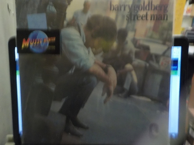 BARRY GOLDBERG - STREET MAN EX+/EX+ LP