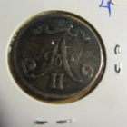 5 Penniä 1873 mahd. kl 4 - pikkukuva 2