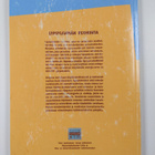 Lypsylehmän ruokinta - pikkukuva 2