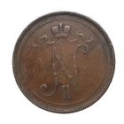 10 Penniä 1896 Variantti 1.2 // 9 ja 6 vinossa oikealle - pikkukuva 2