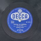 Savikiekko 1955 - Metro-Tytöt / Juha Eirto - Decca SD 5314 - pikkukuva 1