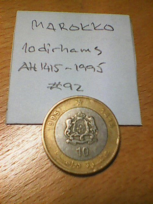 Marokko 10 dirhams AH1415-1995, km#92