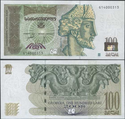 Georgia 100 Lari 2008 (P-74b) UNC