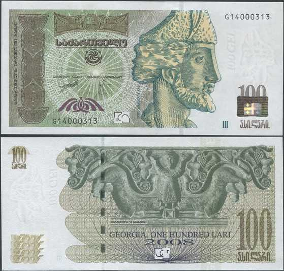 Georgia 100 Lari 2008 (P-74b) UNC