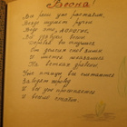 CCCP (Ukraina): vintage muistoalbumi 1960-luku - pikkukuva 3
