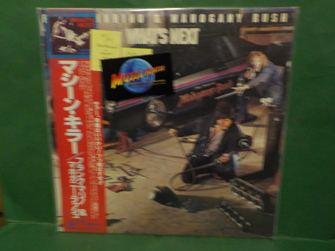FRANK MARINO & MAHOGANY RUSH - WHATS NEXT M/M LP