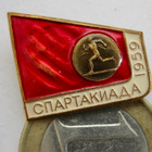 VANHA CCCP Merkki Urheilukisat 1959 Yleisurheilu Mesinkiä - pikkukuva 1