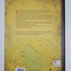 Robert Kirchubel : Itärintaman operaatiokartasto 1941-1945 - pikkukuva 2