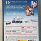 David Lean: TOHTORI ZHIVAGO (1965) sotadraama - pikkukuva 2