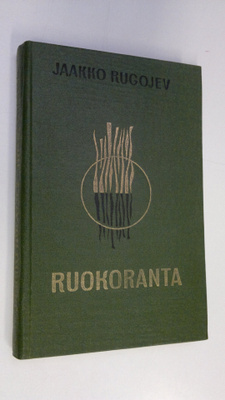 Jaakko Rugojev : Ruokoranta (signeerattu)