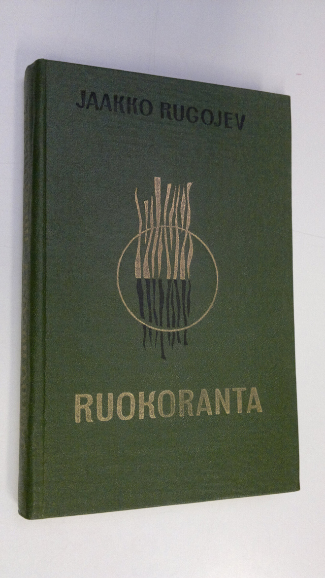 Jaakko Rugojev : Ruokoranta (signeerattu)