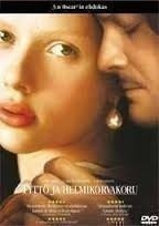 Tyttö ja helmikorvakoru - Girl with a Pearl Earring DVD